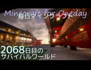 毎日マインクラフト - Day2068 和風拠点に神社を作る59