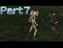 【ファイアーエムブレム無双】【リョナ】【リズ】攻撃を食らう直前に最初からやり直そうとするも・・・ Part７