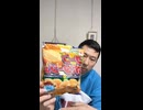 CORN POTAGE コーンポタージュ味のスナック菓子、リスカ株式会社、サクサク食感