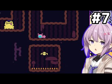 【Öoo】爆弾いもむし雫ちゃん #7