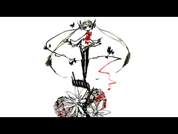二度目の昇天 / 北崎 feat. 初音ミク