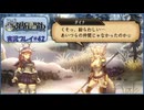 寝る前に母国復興に立ち上がる#42【ユニコーンオーバーロード実況プレイ】【ネタバレ注意】