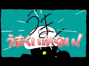 星の可ー不ィ64 なにやってもうまくいかないボス戦