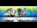 【FGO】レベルアップ（霊基再臨） (2)