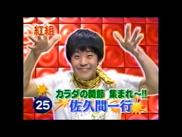 暮しダイシューゴ