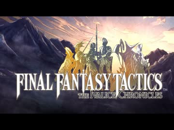 ＦＦＴリメイク　6　天騎士バルバネスの最期　ファイナルファンタジータクティクス - イヴァリース クロニクルズ　