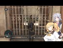 マキ六花が遊ぶアサシンクリード４ #3