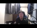 AraP「歌に形はないけれど」　【顔出し歌ってみた】