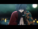 【鬼滅のMMD】GASSHOW【冨岡義勇】