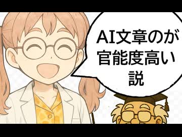 意見と視点　第四話　これまでとこれから