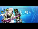 【FGO】レベルアップ（謎のアイドルx） (2)