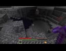 【minecraft】サバイバルでまったり整地して新しい世界作るわ【Part763】