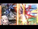 【EXVS2IB】Pストの日常動画、弾数制になったり無限になったりする男の話 part54【紲星あかりVOICEROID実況 パーフェクトストライクガンダム視点】