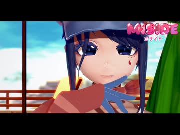 mitaで『Gimme x Gimme』