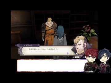 【刀剣乱舞偽実況】大倶利伽羅とFE風花雪月　赤√　part.3
