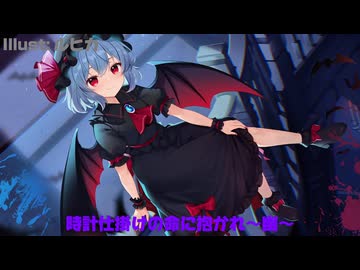 【作業用BGM】亡き王女の為のセプテットVocalサビメドレー