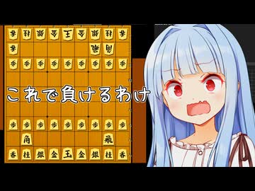 振り飛車に更に香車を増やせば当然振り飛車が有利だよね！！！