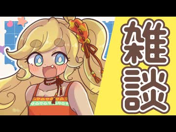 ミル語り No12 > バンカズ実況お休みのご報告と、立ち絵語り。