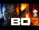 【COD:BO7β】敵は3次元の戦いをしている..!【VOICEROID実況】