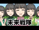 ピンチに駆けつけてくれるセイカさんたち【ソフトウェアトーク劇場】【原石祭2025】
