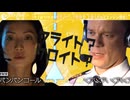 マトリョシパン