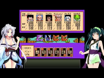 【ドラゴンボールZ RPG】ずん子とイタコの龍玉集め part.18【東北姉妹実況】