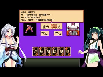 【ドラゴンボールZ RPG】ずん子とイタコの龍玉集め part.19【東北姉妹実況】