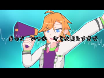 グリーンライツ・セレナーデ/水奈瀬コウ【歌うVoicepeak Cover】