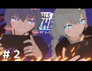 ゆづきずインディーサーフィン＃2【VOICEROID実況+劇場】