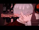 Bunny Girl／AKASAKI 歌ってみた【茜（あかね）】