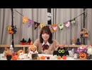 【生放送#35】首藤志奈のしゅきほーだいっ！（2025年10月　アーカイブ）