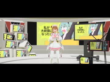 【MMD】シル・ヴ・プレジデント - フェルマーテちゃんで踊ってもらった＾＾♪
