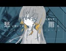 じう / IA [instrumental]