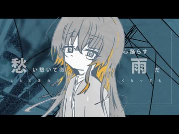 じう / IA [instrumental]