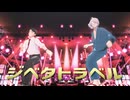 【ゲ謎MMD】ジベタトラベル【ゲゲ郎・水木】