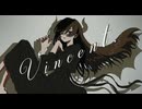 フィンセント/初音ミク