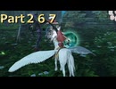 【ファイアーエムブレム無双】【リョナ】【ティアモ】【カミラ】 ３０秒リョナPart２６７