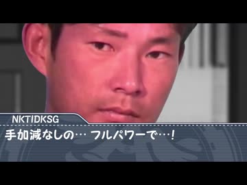 怪談御宝袋　第五話　根九帯事務所