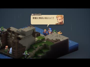 『FFT』を6ミリ覚えてる俺がエンハンスドを実況プレイ