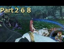 【ファイアーエムブレム無双】【リョナ】【ティアモ】【カミラ】 ３０秒リョナPart２６８