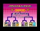 #31「あの頃へプラグイン！ロックマンエグゼアドバンスドコレクション」実況その163