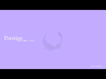 Prestige / 重音テト, 夢ノ結唱POPY (Audio)