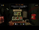 【 CloverPit 】#03