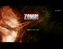 【ZOMBI】#01