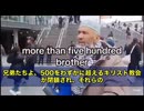 イングランドで起きている衝撃の変化⁉️　500を超えるキリスト教会が次々と閉鎖され、その多くがイスラム教徒によって買い取られ、今ではモスクとして使われています‼️