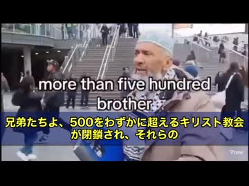 イングランドで起きている衝撃の変化⁉️　500を超えるキリスト教会が次々と閉鎖され、その多くがイスラム教徒によって買い取られ、今ではモスクとして使われています‼️