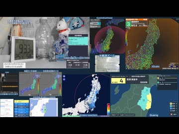 【緊急地震速報(予報)】2025年10月07日09時30分頃発生 最大震度 4 福島県沖