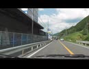 サブ065 ep31　宇陀市から帰宅ドライブ雑談2@奈良県宇陀市【食品東西分水嶺徹底調査ドライブ～伊賀編】