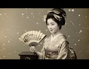 「浄閑寺」　Synthesizer V AI 桜乃そら