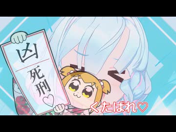 アロナ.exeがクラッシュしました(ブルアカ動画)